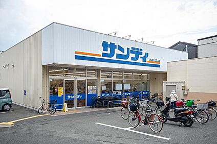 サンディ 北江口店 約550m(徒歩7分)