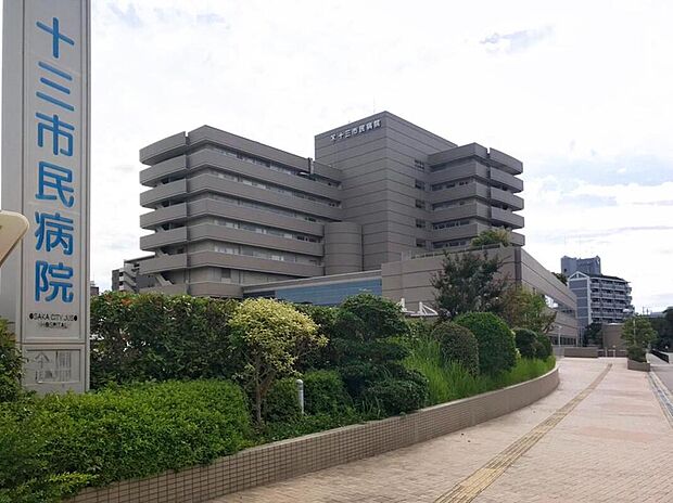 大阪市立十三市民病院(救急指定)