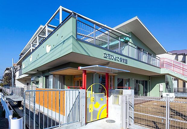 立花ひよこ保育園