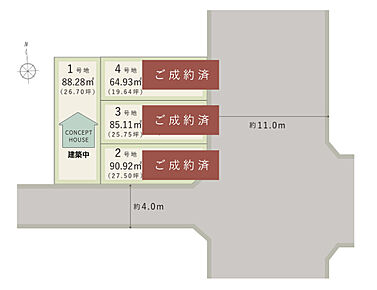 南東角地を含む全4区画の分譲地が誕生！「新森古市」駅徒歩8分、「関目」駅徒歩12分の立地。小学校、幼保施設、スーパーなどの生活施設が徒歩5分圏内に揃う、利便性の良い住環境です。 