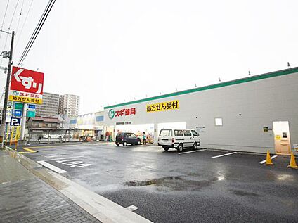 スギドラッグ 城東東中浜店 約650m(徒歩9分)