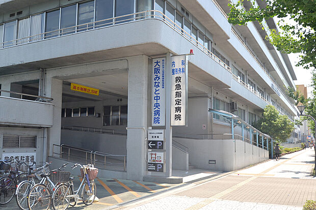 大阪みなと中央病院(救急指定)