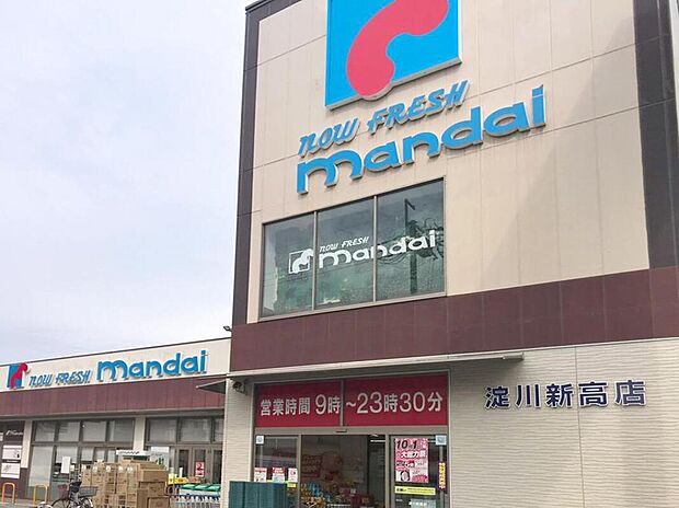 万代 淀川新高店