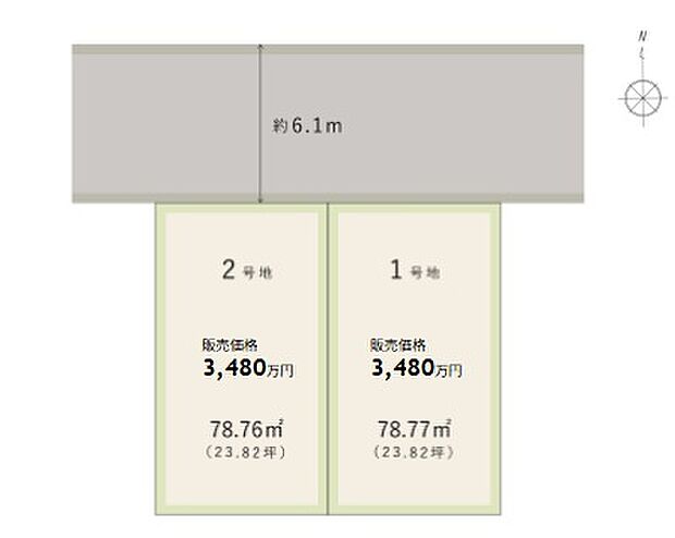 複数沿線利用可能な「放出」駅まで徒歩11分の立地に、全2区画の自由設計対応分譲地が誕生。北側前面道路は幅員約6.1m。道路とは反対の南側にリビングなどの寛ぎスペースを配置可能です。