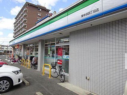 ファミリーマート 東中浜四丁目店 約450m(徒歩6分)