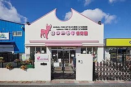 Banbi保育園 約350m(徒歩5分)