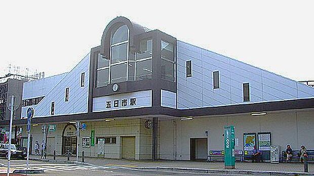 JR山陽本線【五日市駅】（約660m）