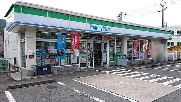 ファミリーマート　安芸熊野店（約700m）