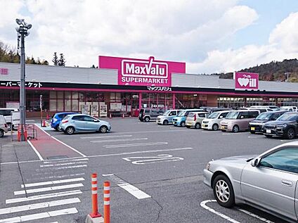 マックスバリュ　西条西店 700ｍ(徒歩9分)