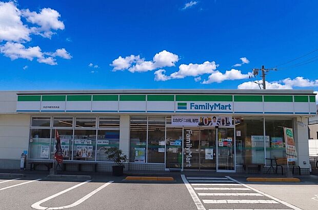 ファミリーマート廿日市陽光台北店(約450m)