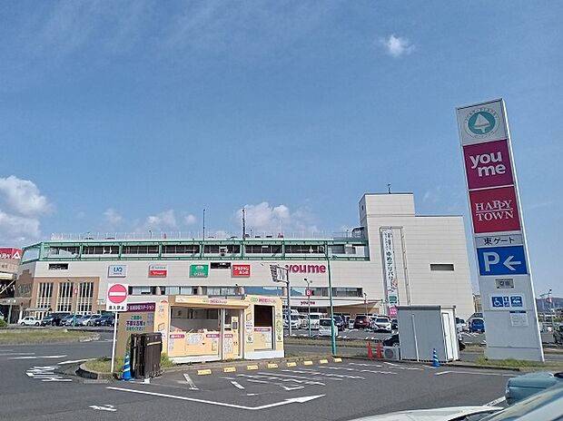 ゆめタウン福山約1,200m(徒歩 約15分)
スーパー・衣料品店・飲食店などが入ったショッピングセンターです。