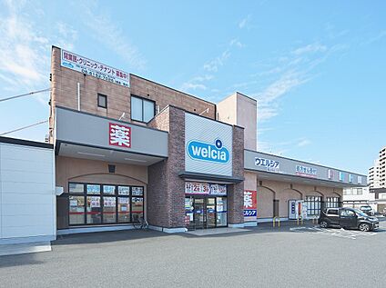 ウエルシア 福山南蔵王店 約460m(徒歩 約6分)