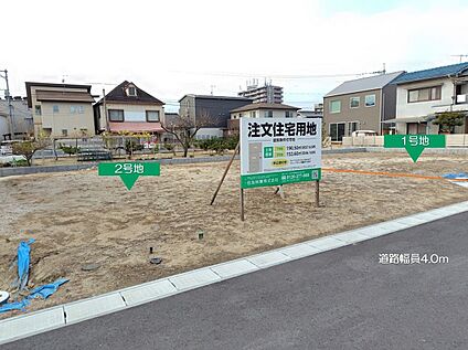 現地 1・2号地(2) 