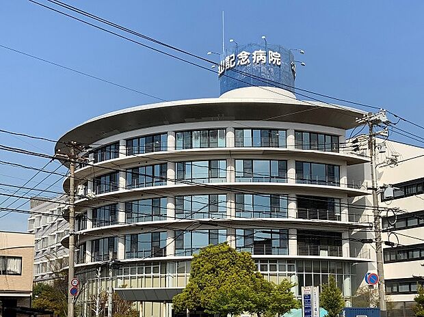 福山記念病院
