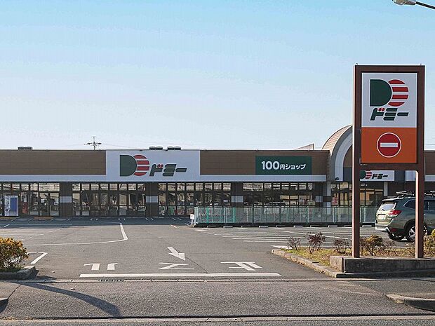 ドミー渡津店
