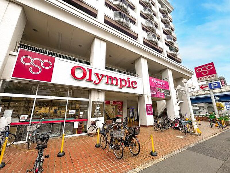 【買い物】Olympic(オリンピック) 長原店