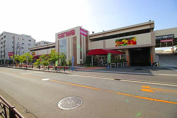スーパー三和(川崎遠藤店 9時~22時までの営業時間の大型スーパー。お客様の笑顔のために地域密着だから出来ることがモットー)