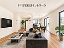 神奈川県川崎市宮前区東有馬５丁目：物件画像