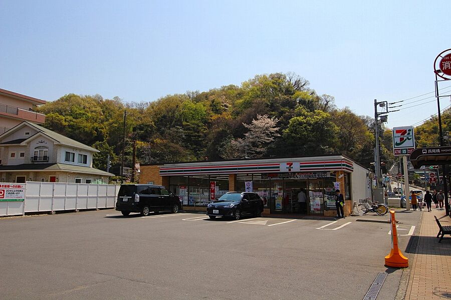 【買い物】セブンイレブン川崎長尾橋店