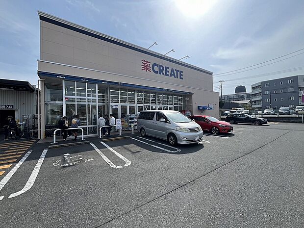 クリエイトS・D川崎有馬店（約400m・徒歩5分）