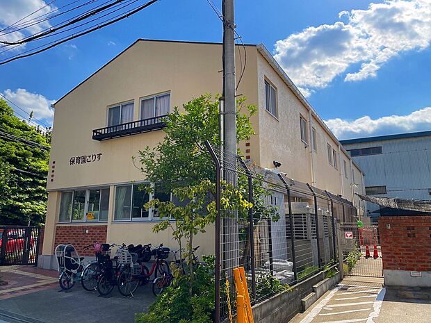 保育園こりす(約1,100m・徒歩14分)