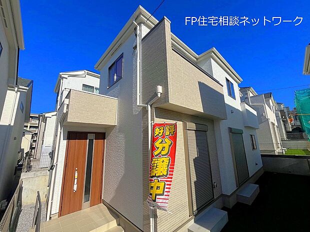 【現地外観写真】四季を通じて自然と触れ合えるスポットが周辺には盛りだくさん！お散歩やジョギング、週末のご家族での遊びに最適です。