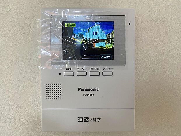 【その他内観】【プラン例 建物価格2173万円 建物面積面積101.02平米】 モニター付インターホンが標準仕様です。目で確認できるからあんしんです。