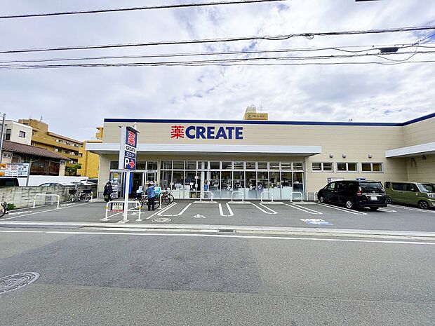 クリエイトS・D 鶴見生麦店(約1,200m・徒歩15分)