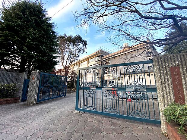 有馬中学校（約1,800m・徒歩23分）