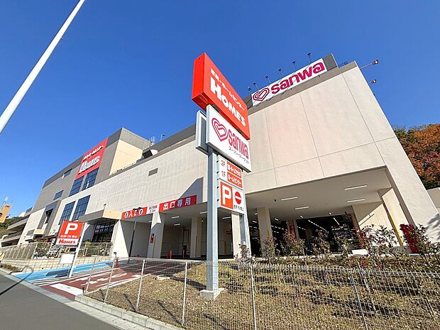 sanwa横浜鶴見店(約800m・徒歩10分)