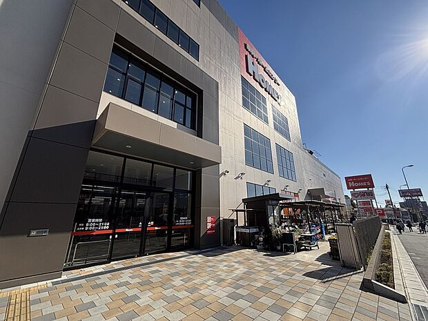 島忠ホームズ横浜鶴見店(約800m・徒歩10分)