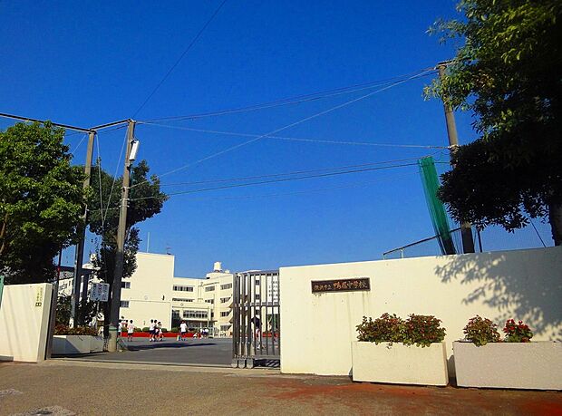 横浜市立鴨居中学校(約950m)