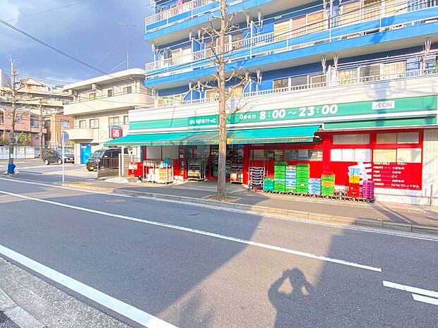 まいばすけっと梅が丘店(約150m)