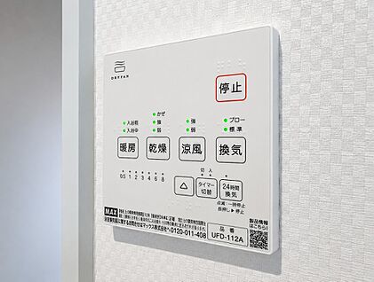 24時間換気システム　