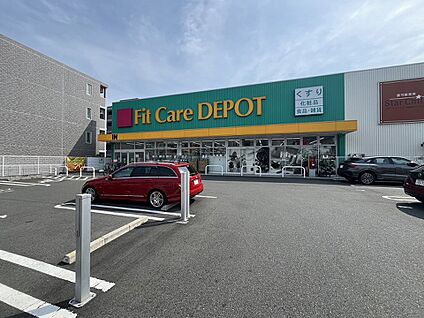 Fit Care DEPOT馬絹店 650m