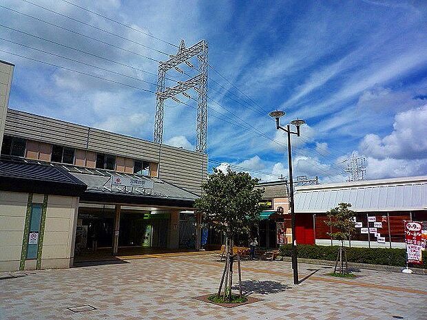 宮崎台駅(約2,200m)
