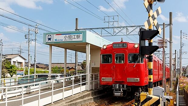 名鉄三河線「小垣江」駅(約1m)