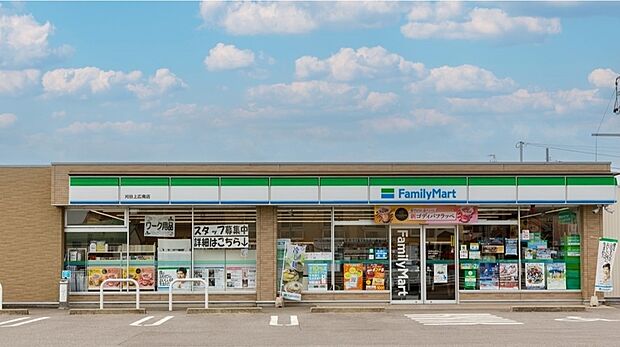 ファミリーマート刈谷上広南店(約480m)