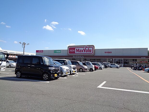 マックスバリュ加古川西