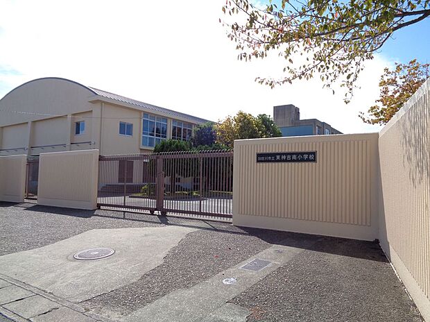 加古川市立東神吉南小学校