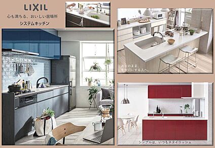 シンプルはいつもスタイリッシュ（システムキッチン）