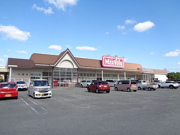 マックスバリュー今福店
