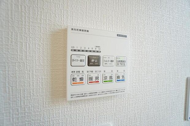 【浴室乾燥】浴室暖房乾燥機には、暖房、乾燥、涼風、換気の4つの機能が付いています。タイマー付きです。換気・雨の日の洗濯も安心です^^