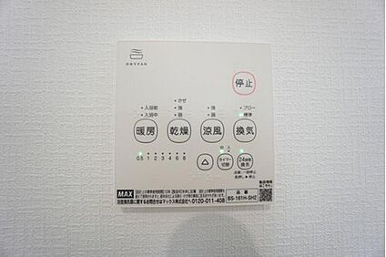 冷暖房・空調設備