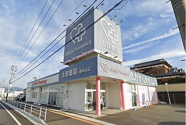 大賀薬局那珂川店(約1,336m)