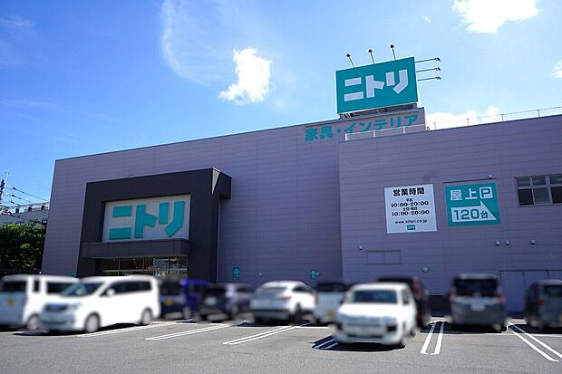 ニトリ福岡南店(約1,553m)