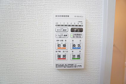 浴室乾燥