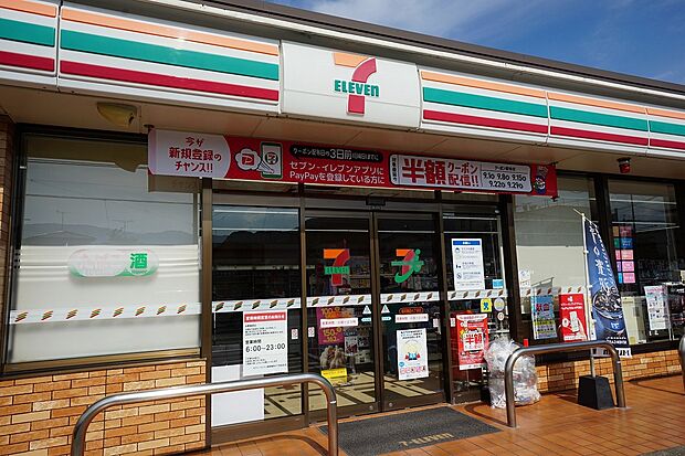 セブンイレブン福岡鶴田4丁目店(約530m)