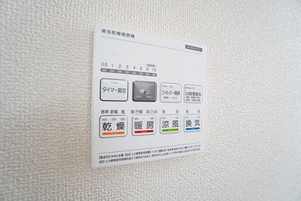 浴室乾燥機
