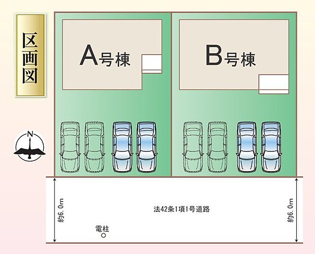 カースペース4台分あり^^